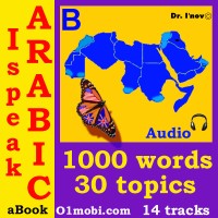Audiobook I speak Arabic  with Mozart