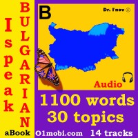 Audiobook I speak Bulgarian with Mozart 
