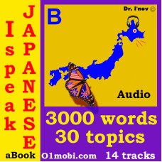 Audiobook I speak Japanese with Mozart 