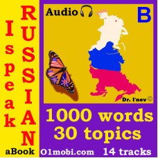 Audiobook I speak Russian with Mozart 