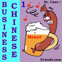 Audiobook Business Chinese with Mozart Volume 1 