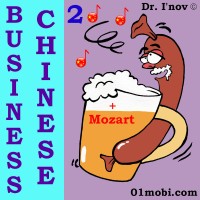 Audiobook Business Chinese with Mozart Volume 2